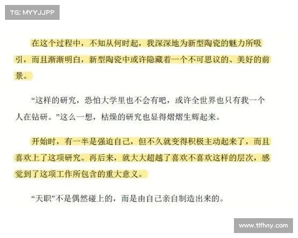 《掌握位面精华的实用技巧助你提升战力和探索效率》 《掌握位面精华的实用技巧助你提升战力和探索效率》