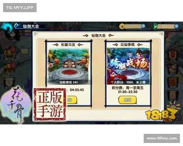 如何合理培养花亦山心之月角色提升战力全面解析 如何合理培养花亦山心之月角色提升战力全面解析