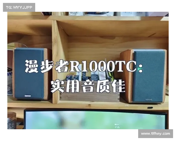 R1000TC北美版五大技术特点解析及创新应用优势 R1000TC北美版五大技术特点解析及创新应用优势