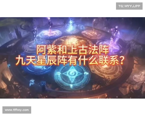 九天星辰:剑影重生,全新征程 九天星辰:剑影重生,全新征程