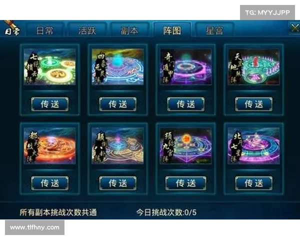 蜀山传奇地煞阵破解之道的深度探析与智慧启示 蜀山传奇地煞阵破解之道的深度探析与智慧启示