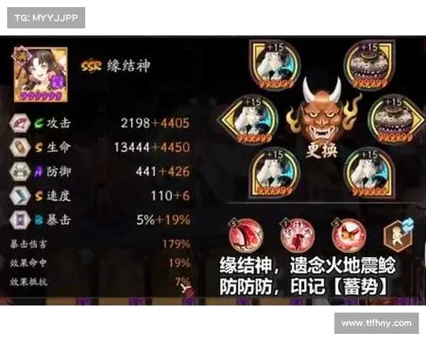 凤凰火御魂使用技巧与最佳搭配策略深度解析 凤凰火御魂使用技巧与最佳搭配策略深度解析