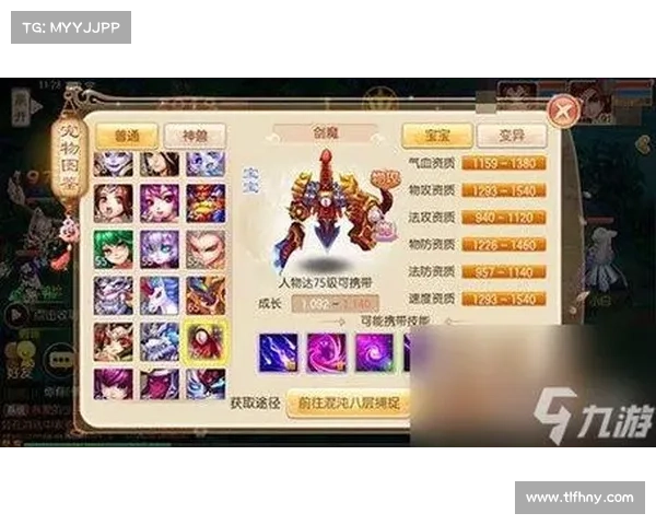 梦幻诛仙培养液使用与提升策略全解析助你轻松提升战力 梦幻诛仙培养液使用与提升策略全解析助你轻松提升战力