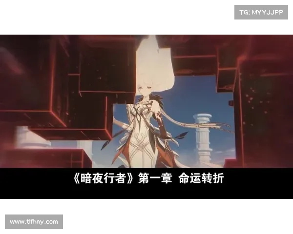 《暗夜行者》五大剧情关键更新解析 深入探索背后深层次的故事转折与人物命运 《暗夜行者》五大剧情关键更新解析 深入探索背后深层次的故事转折与人物命运