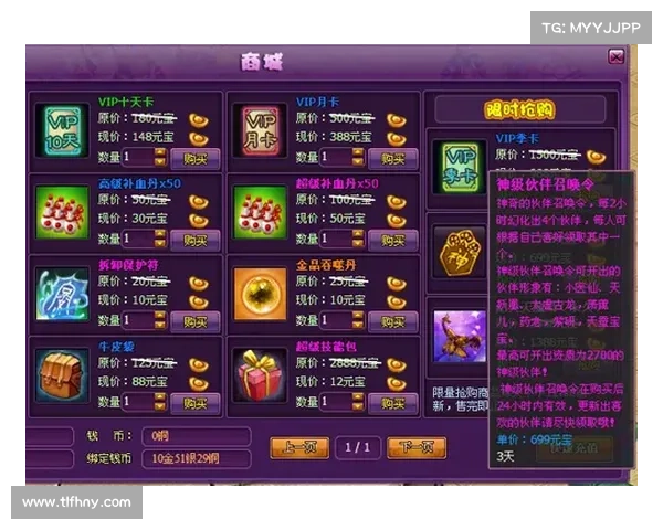 揭秘斗破苍穹OL全新职业与成长系统的奥秘与提升策略 揭秘斗破苍穹OL全新职业与成长系统的奥秘与提升策略