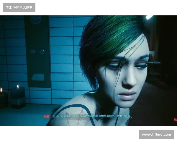 赛博朋克2077朱迪情感路线全解析 如何与朱迪建立深厚关系并获得结局