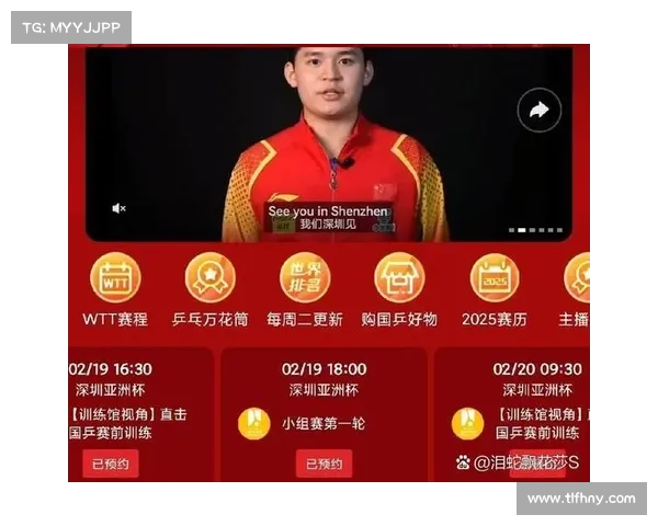 亚洲杯为何出现连续两年举办的特殊情况深度解析赛事背后的原因 亚洲杯为何出现连续两年举办的特殊情况深度解析赛事背后的原因