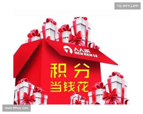 拉什福德积分兑换全攻略：如何最大化利用积分享受更多实用福利