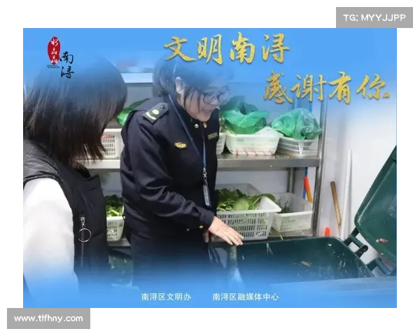 如何在会议中优雅应对迟到者保持专业与秩序的策略与技巧