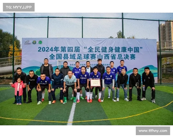 如何有效参与中国足协职业联赛会议讨论推动足球事业发展