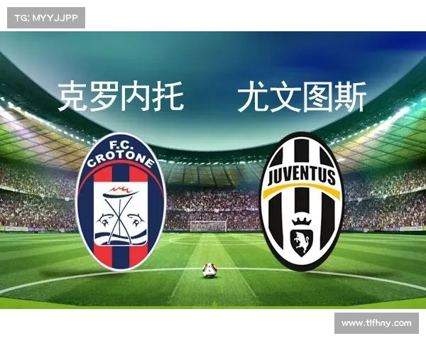 尤文图斯电话门事件详细解析及其对意甲联赛的影响