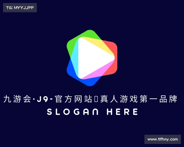 认识九游会·J9-官方网站｜真人游戏第一品牌